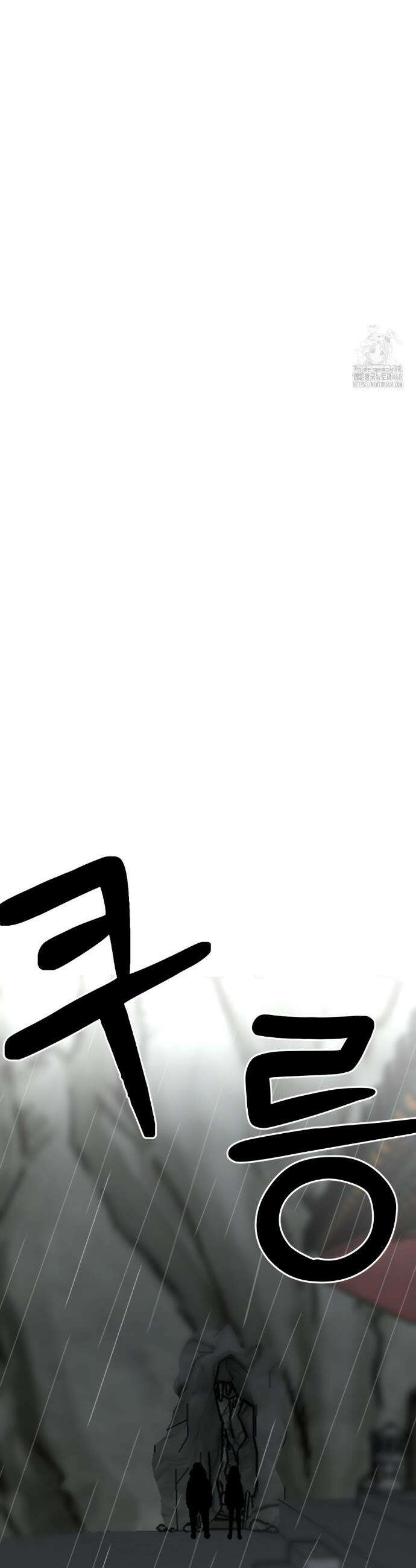 하라는 공부는 안하고! 95화 5