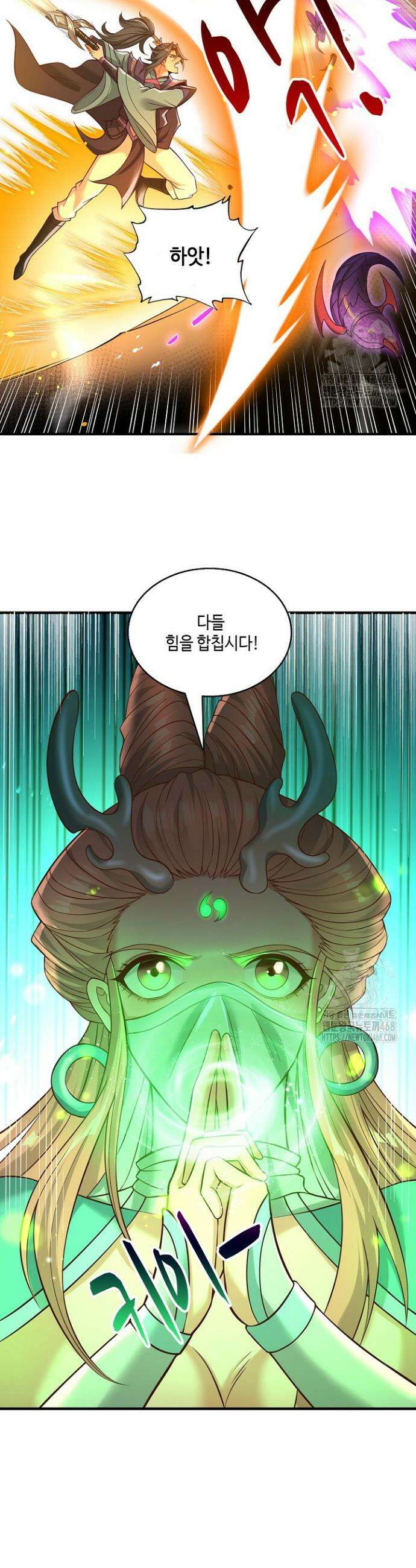 10만 년째 오늘을 살던 놈 338화 6