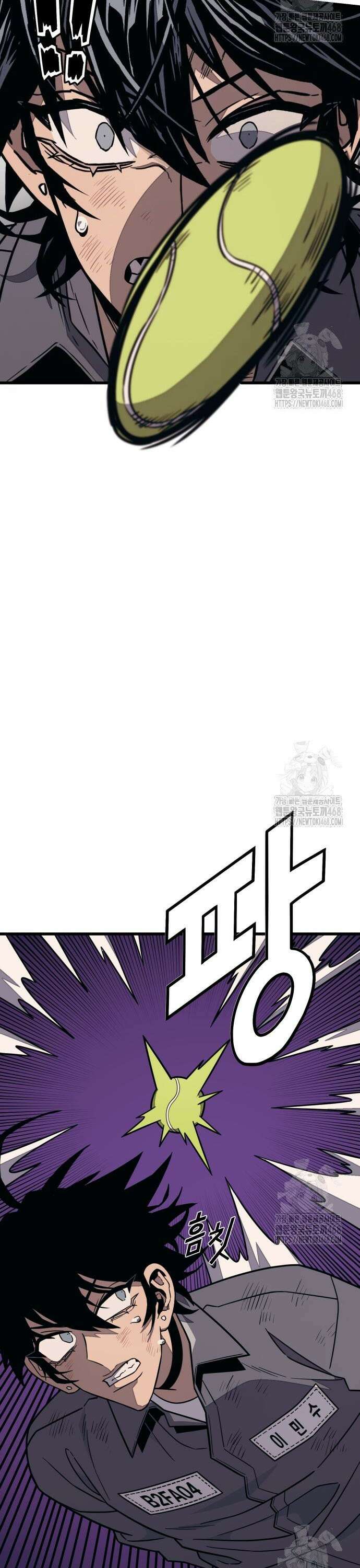 갱생교실 25화 7