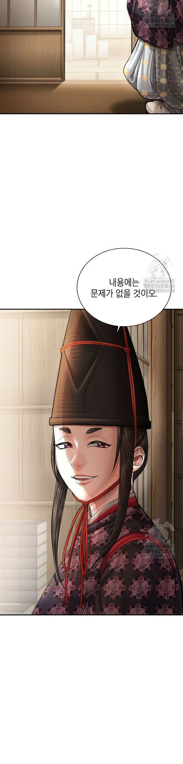 근육조선 시즌2 32화 2