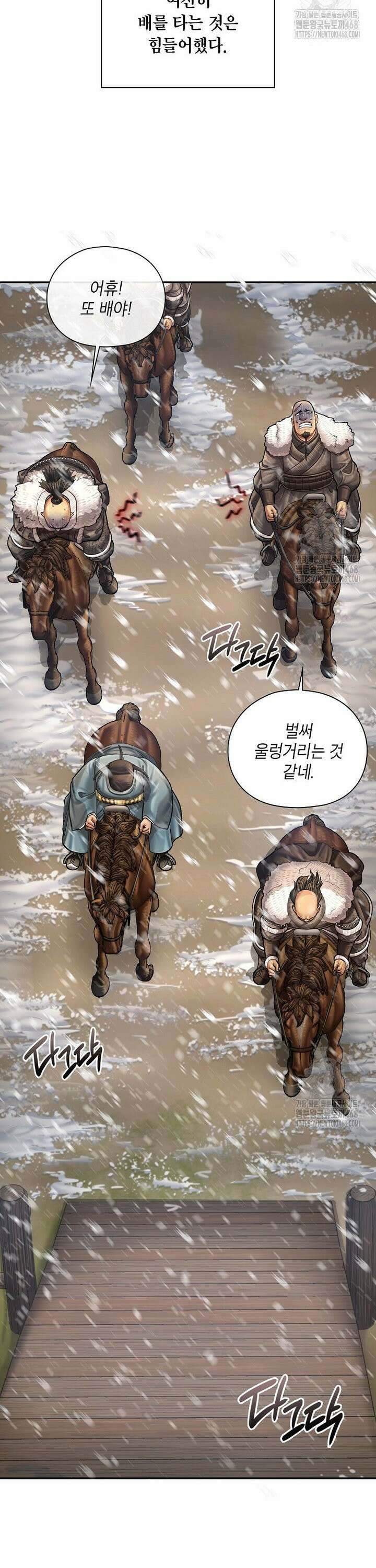 근육조선 시즌2 32화 10