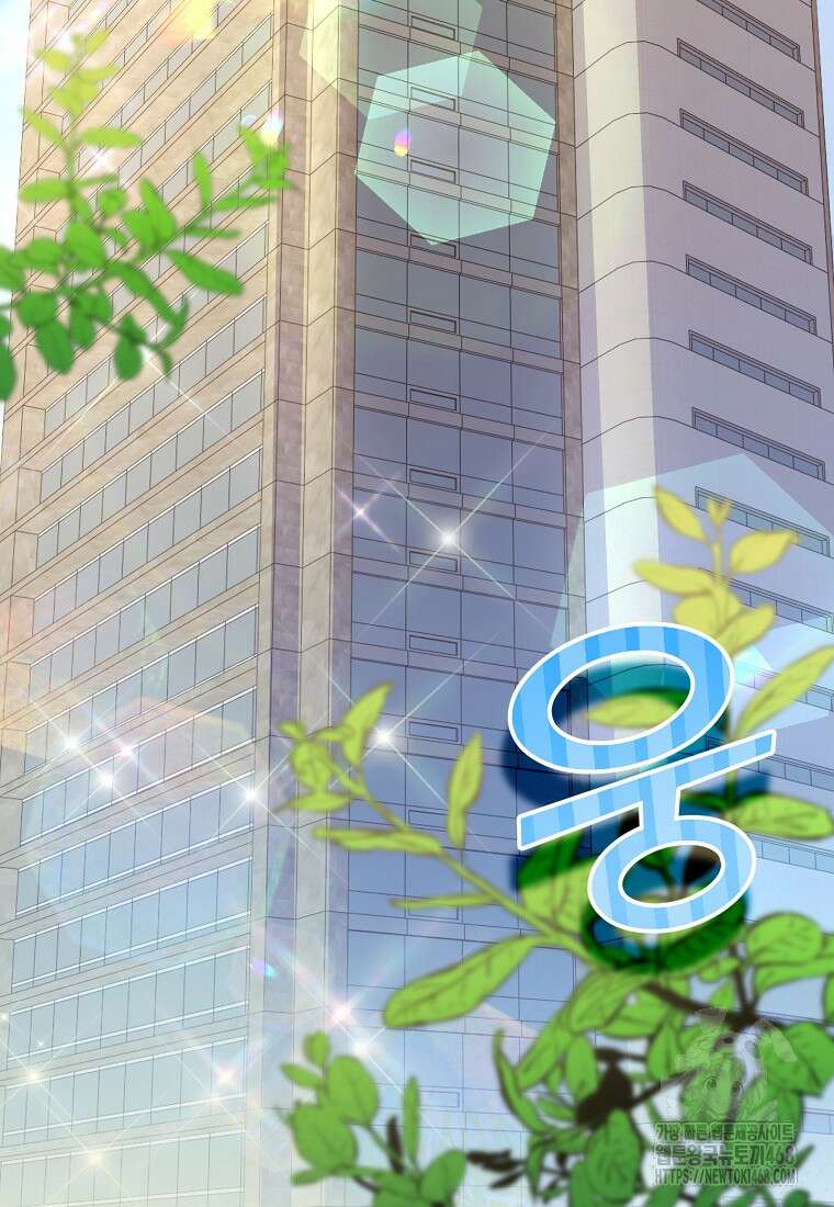 망나니 천재 작곡가 회귀하다 60화 19