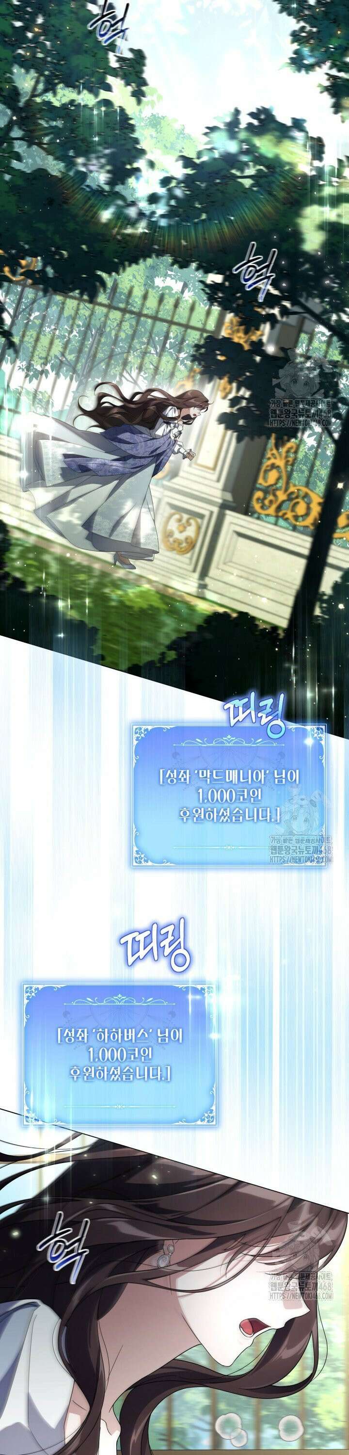 BJ악역영애 8화 22