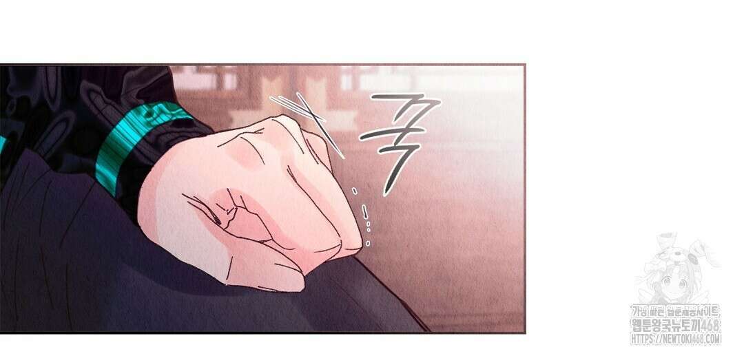 악인담 13화 12