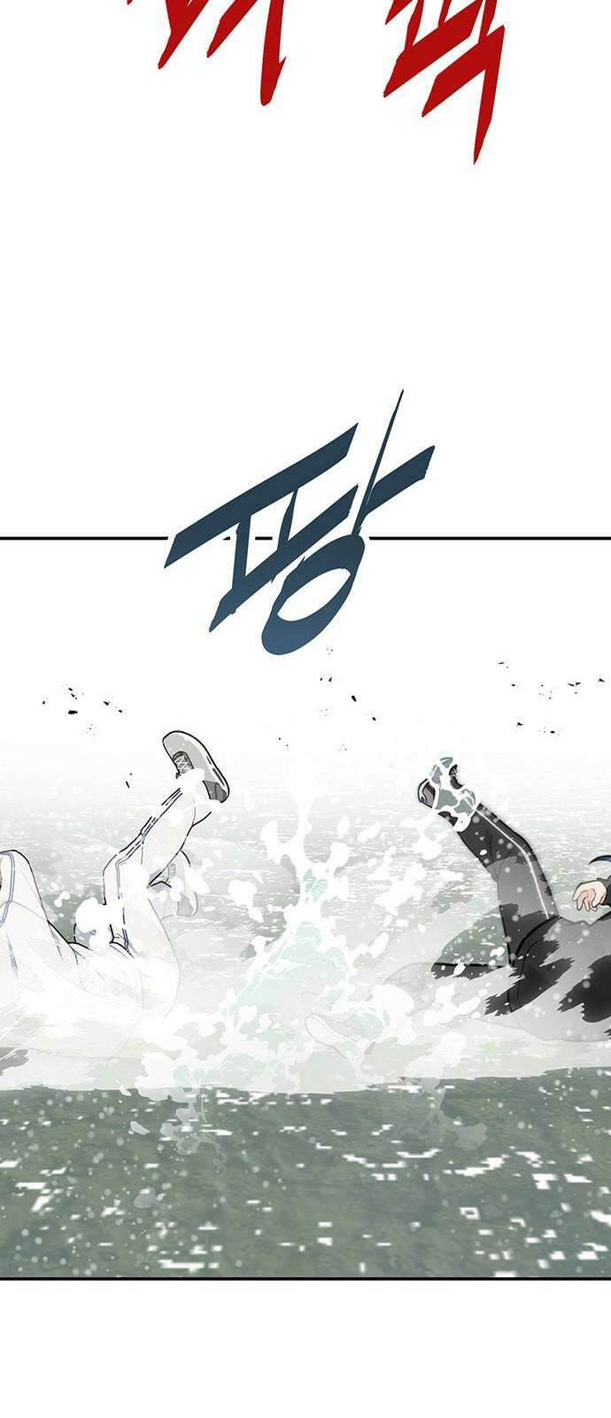 노빠꾸 최하영 75화 23