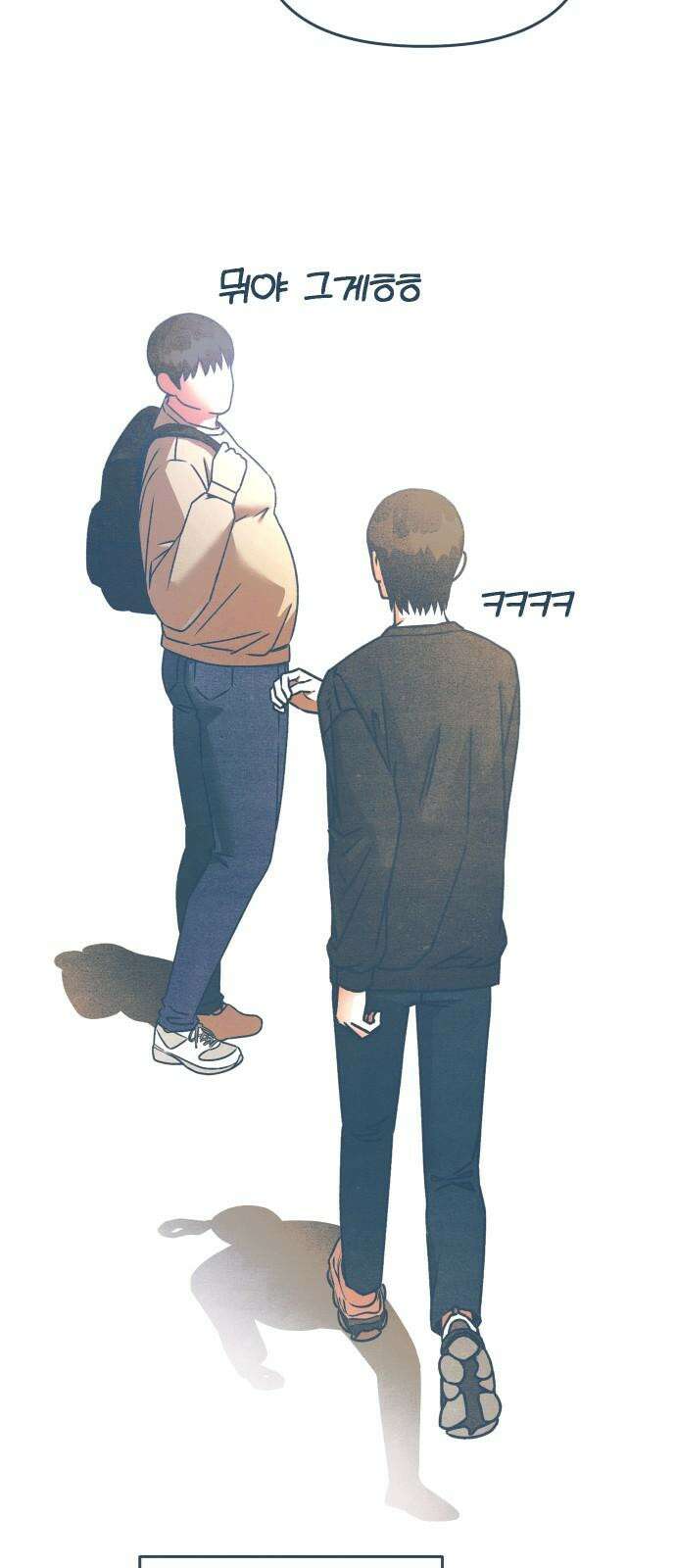 그 머리 긴 선배, 이름이 뭐더라? 36화． 어쩌다 이렇게 된 걸까? 10