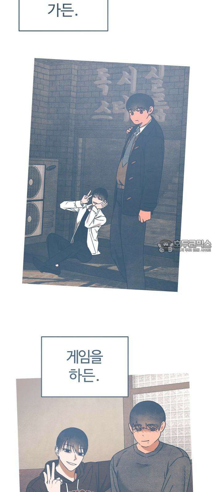 그 머리 긴 선배, 이름이 뭐더라? 36화． 어쩌다 이렇게 된 걸까? 12