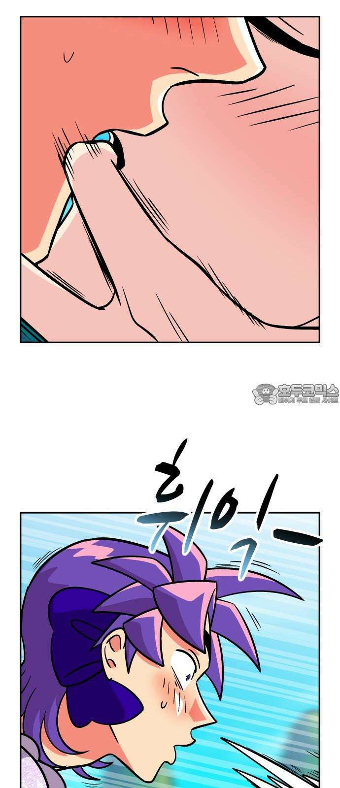 허리케인 공주님 108화 39