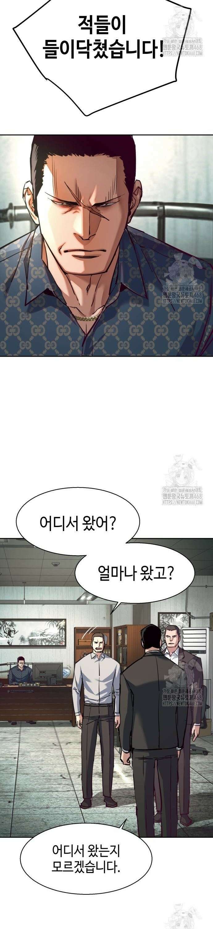 입학용병 232화 17