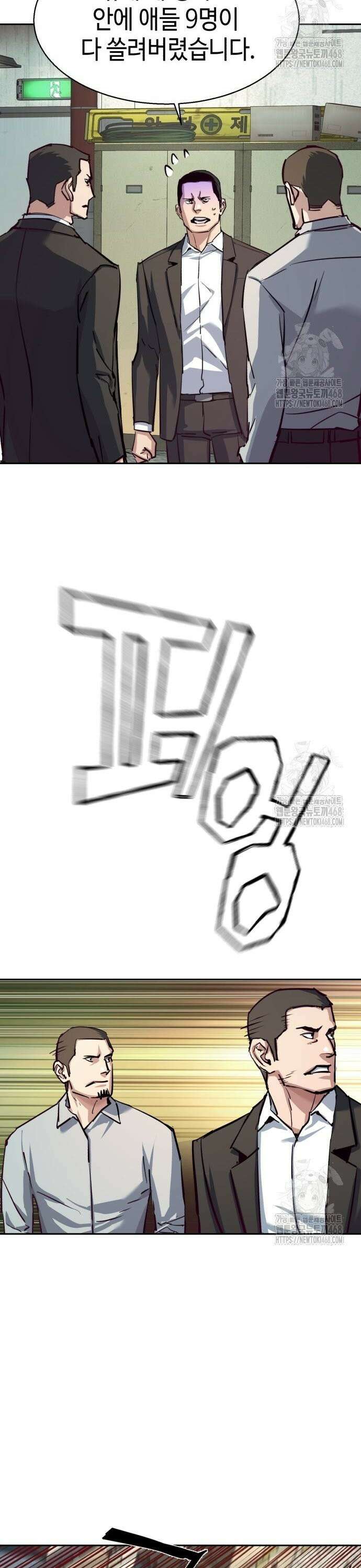 입학용병 232화 19