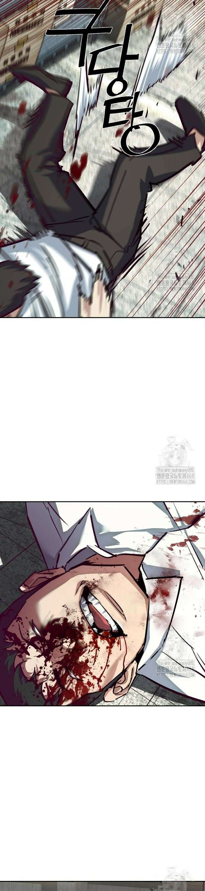 입학용병 232화 20