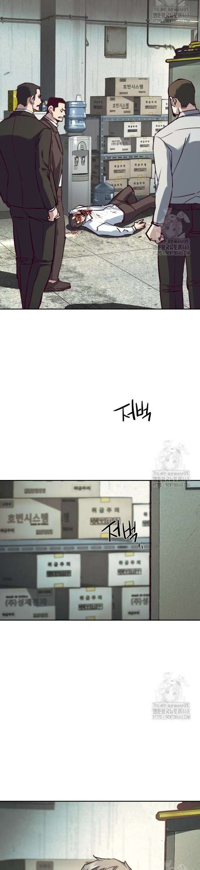 입학용병 232화 21