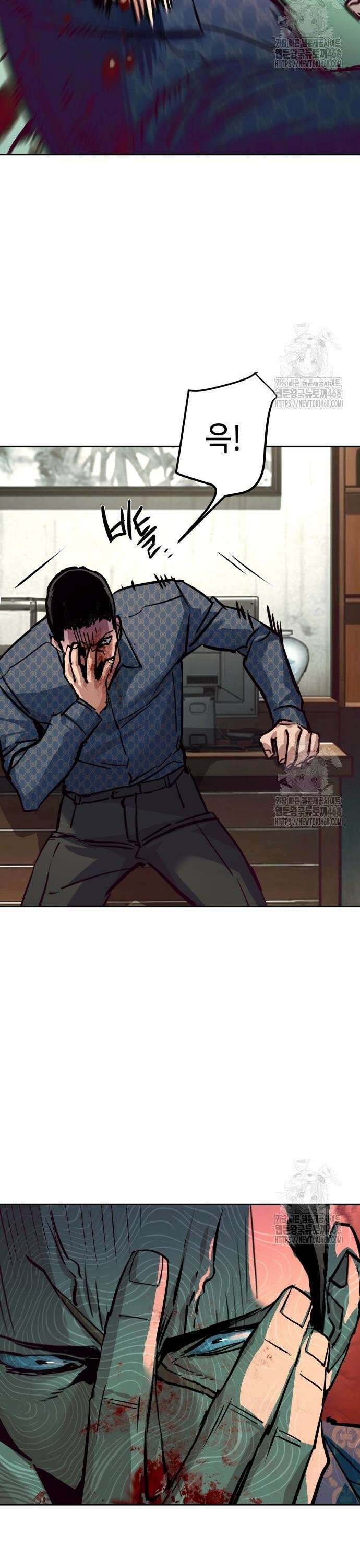 입학용병 232화 37