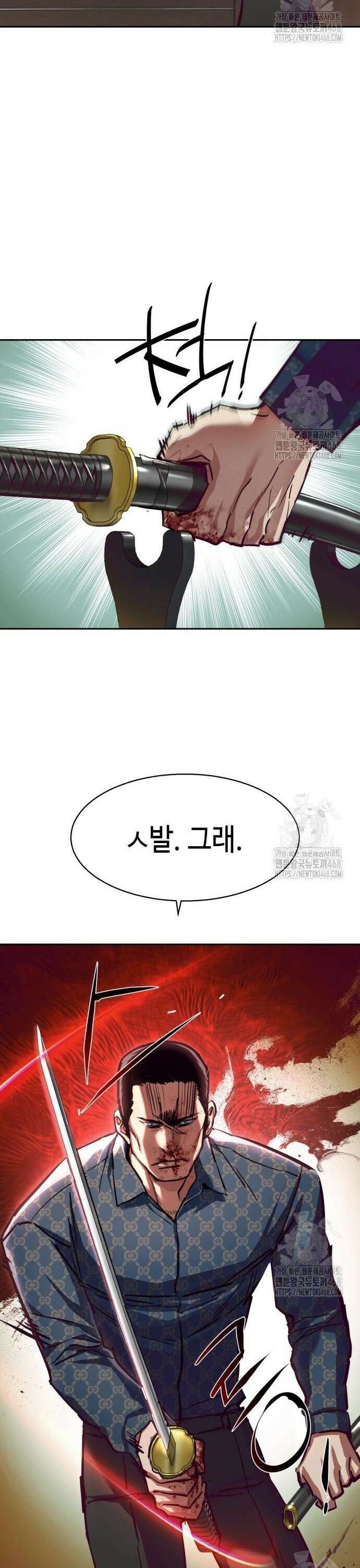 입학용병 232화 39