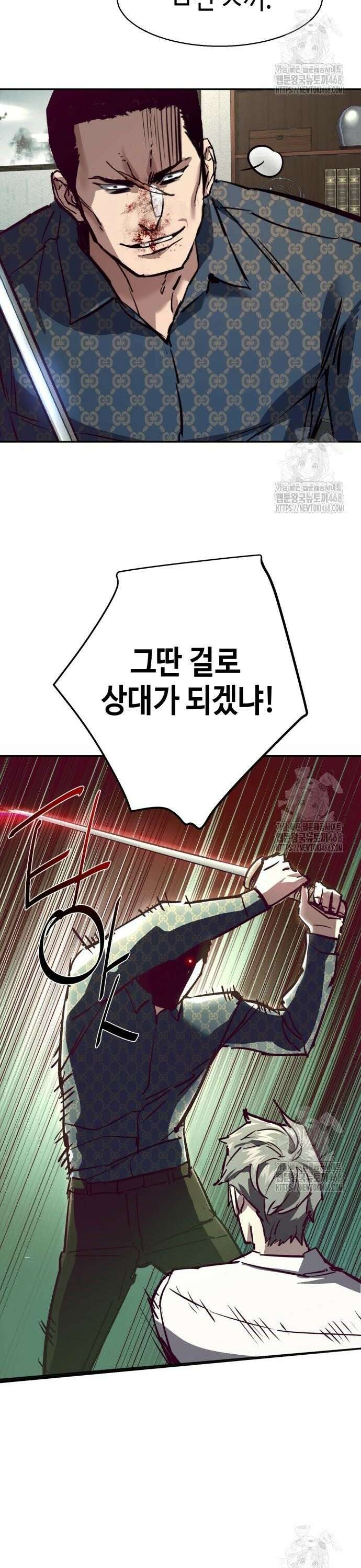 입학용병 232화 41