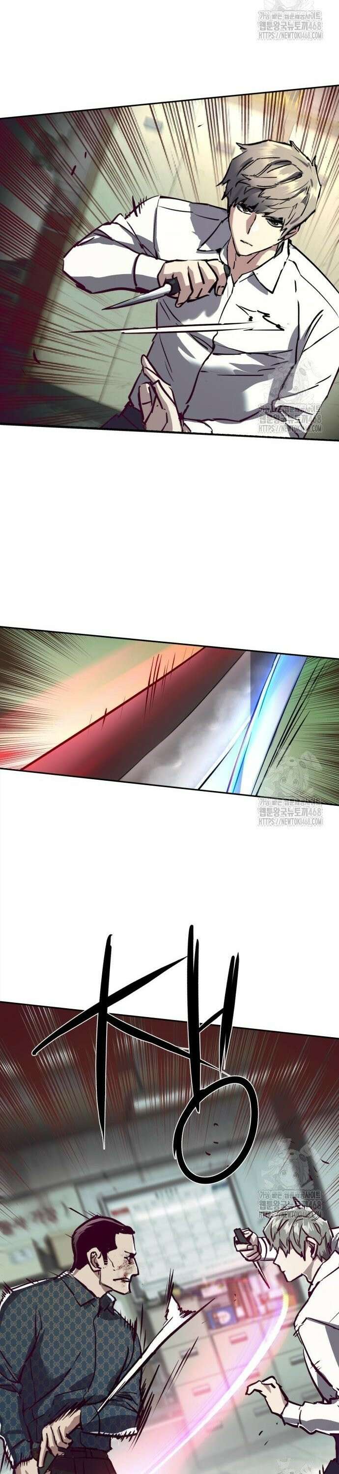 입학용병 232화 42
