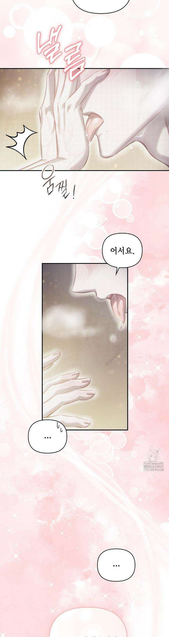하는 중전 56화 13