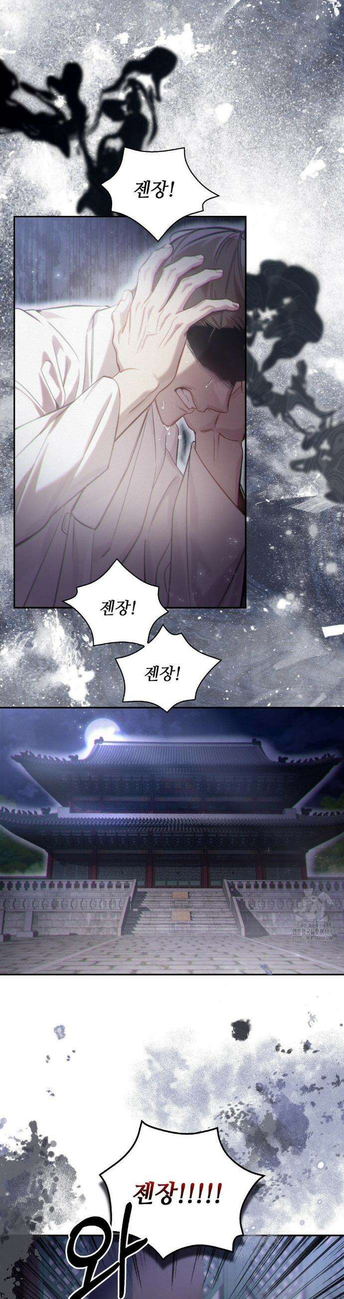 하는 중전 56화 30