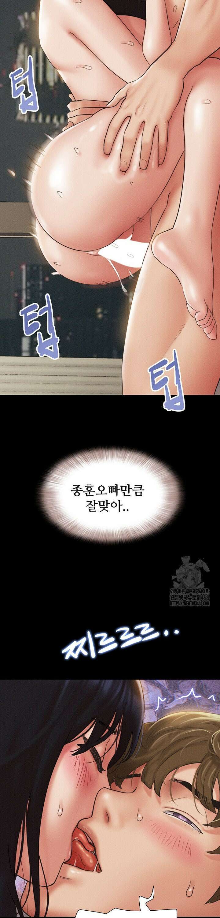 소은 42화 2