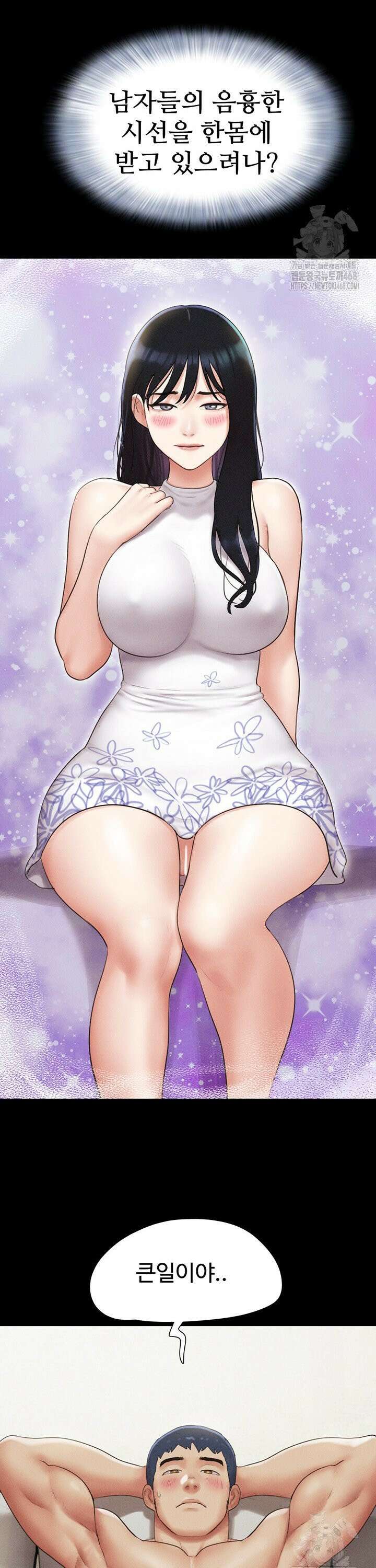 소은 42화 8