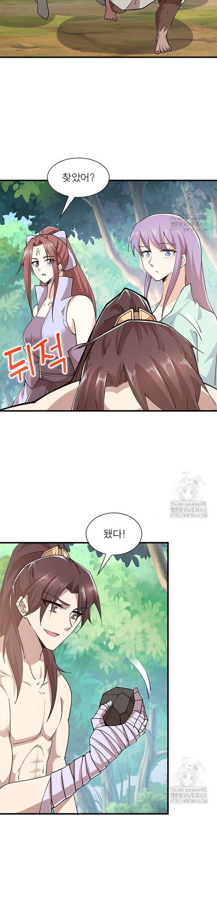 과로환생전기 126화 2