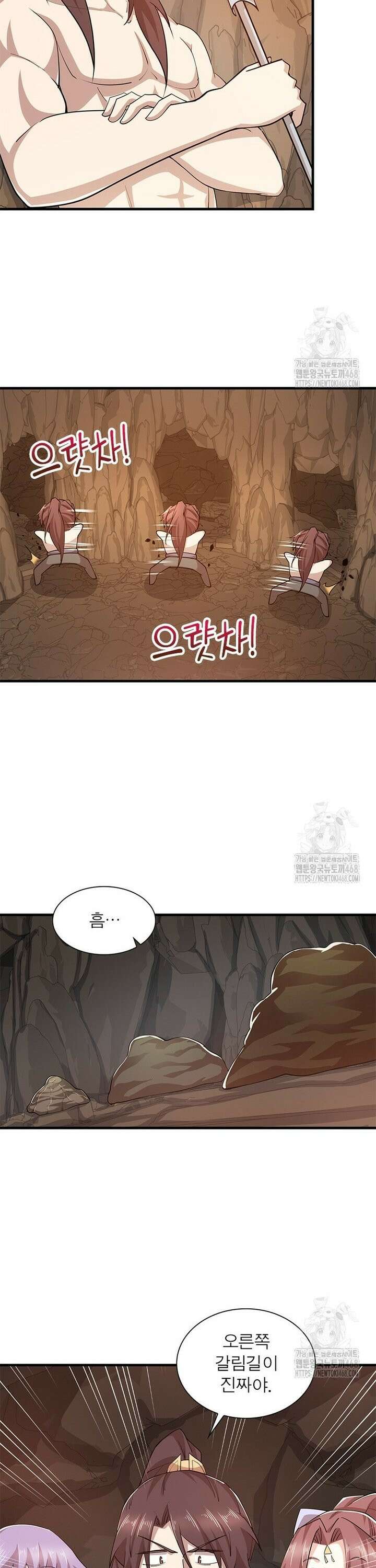 과로환생전기 126화 26
