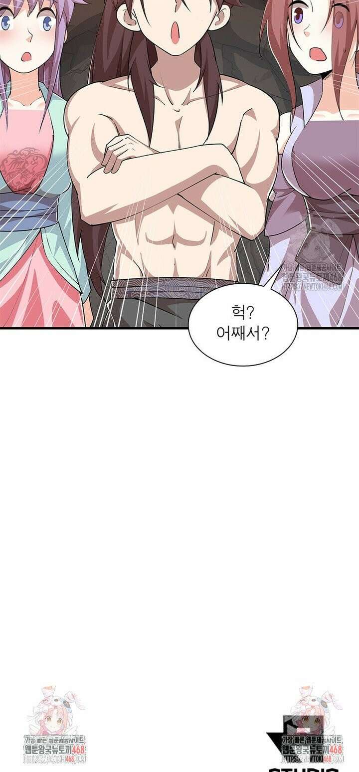 과로환생전기 126화 27