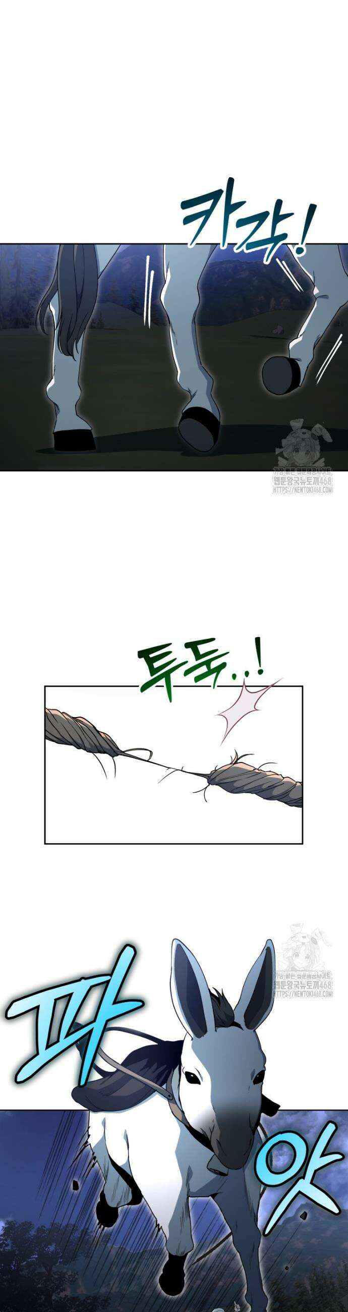 윈터벨 13화 6