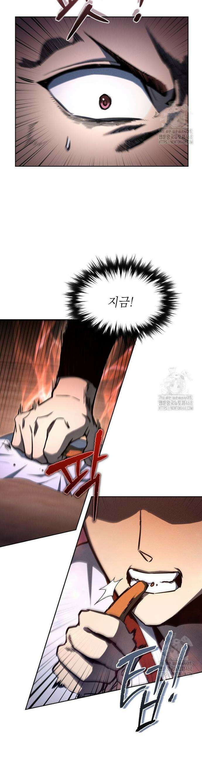 무신의 후계자가 되었다 8화 5