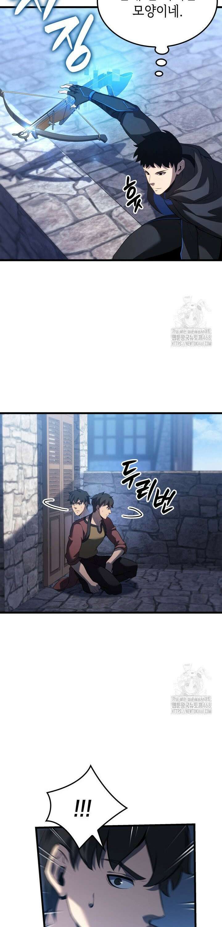 백작가 막내아들은 플레이어 100화 3