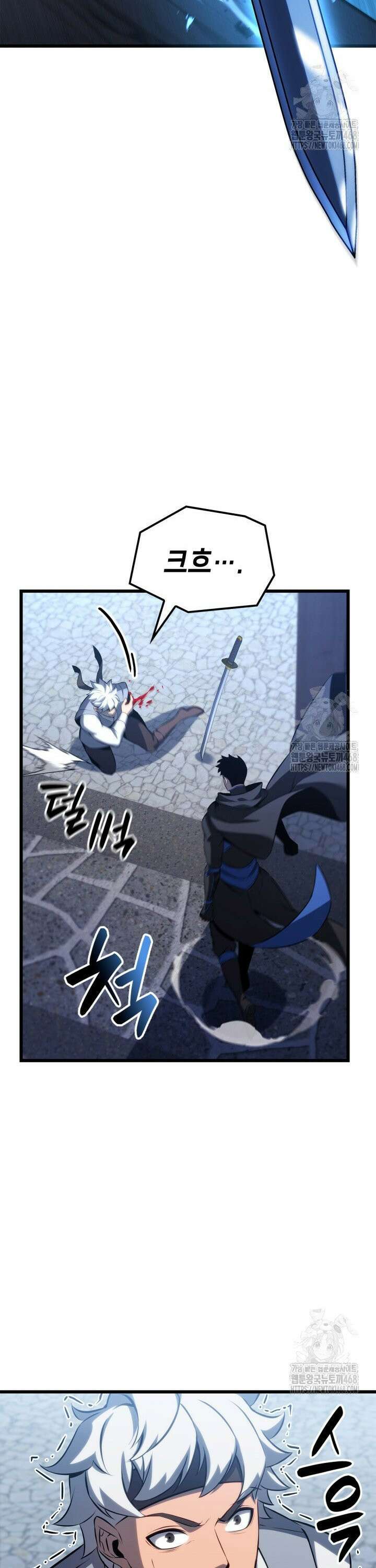 백작가 막내아들은 플레이어 100화 7