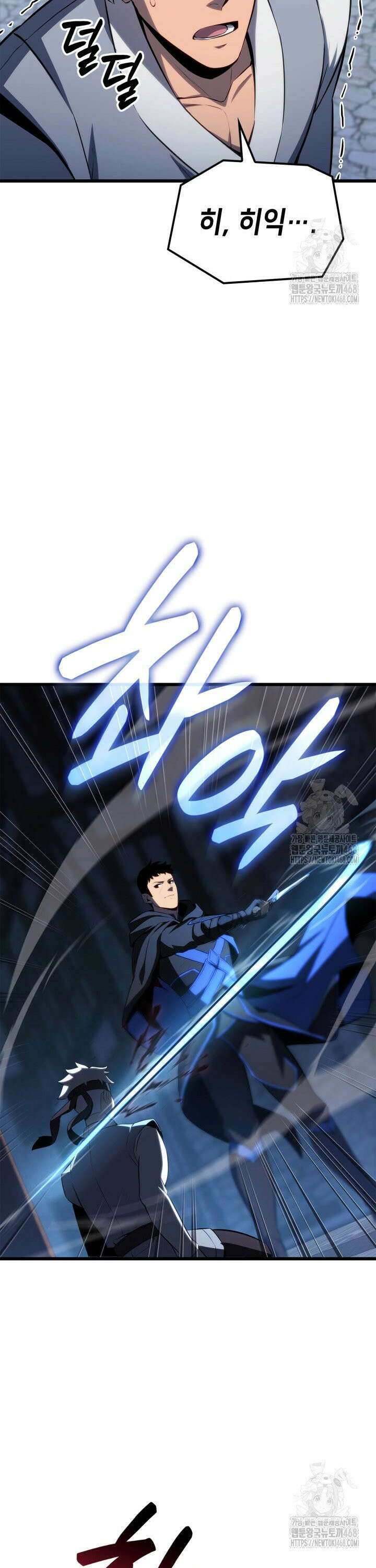 백작가 막내아들은 플레이어 100화 8