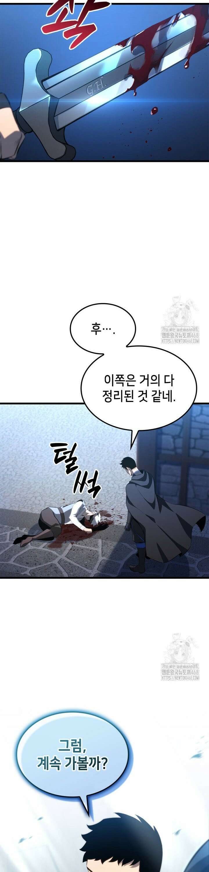 백작가 막내아들은 플레이어 100화 9
