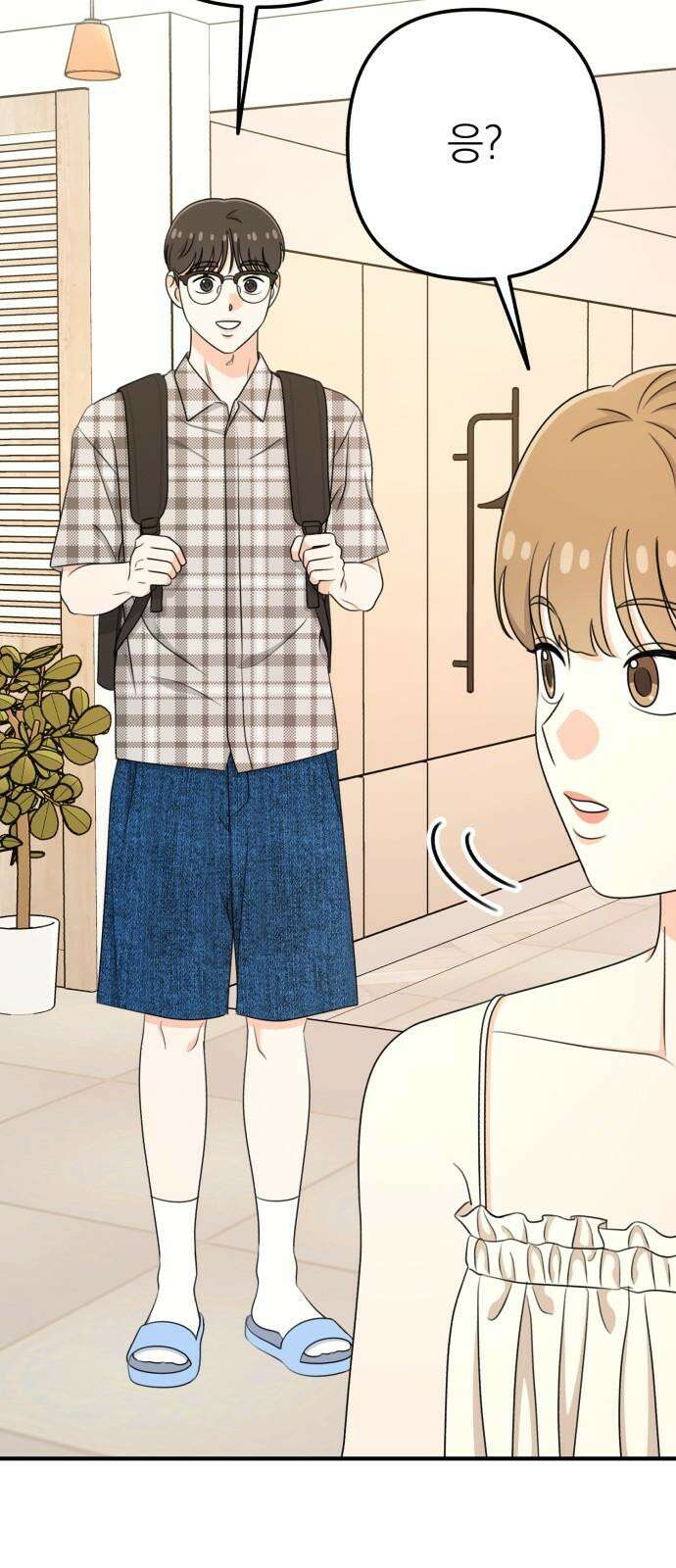 솔로스쿨 48화 14