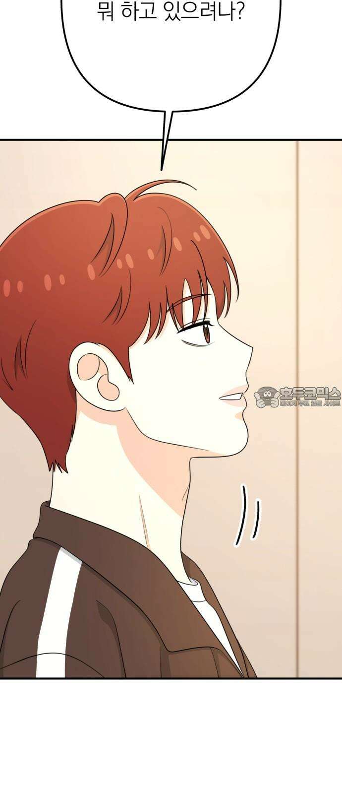 솔로스쿨 48화 39