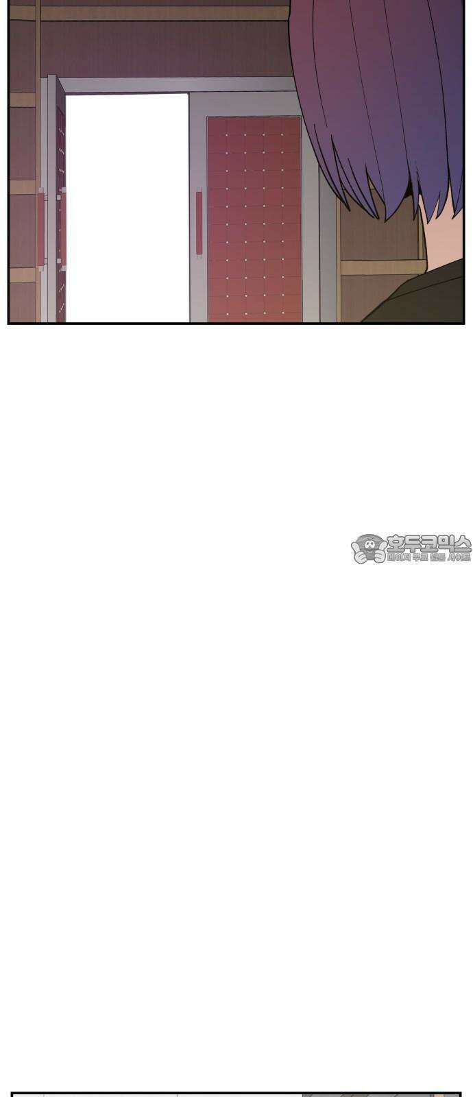 악녀교실 81화 21