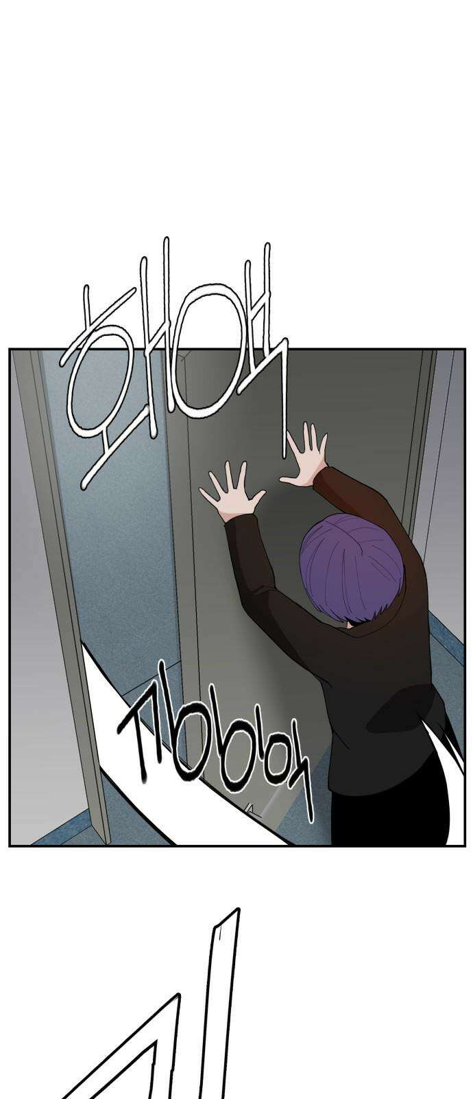 악녀교실 81화 25