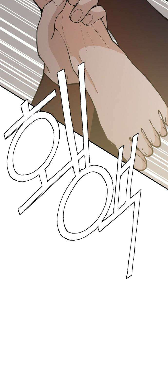 악녀교실 81화 40