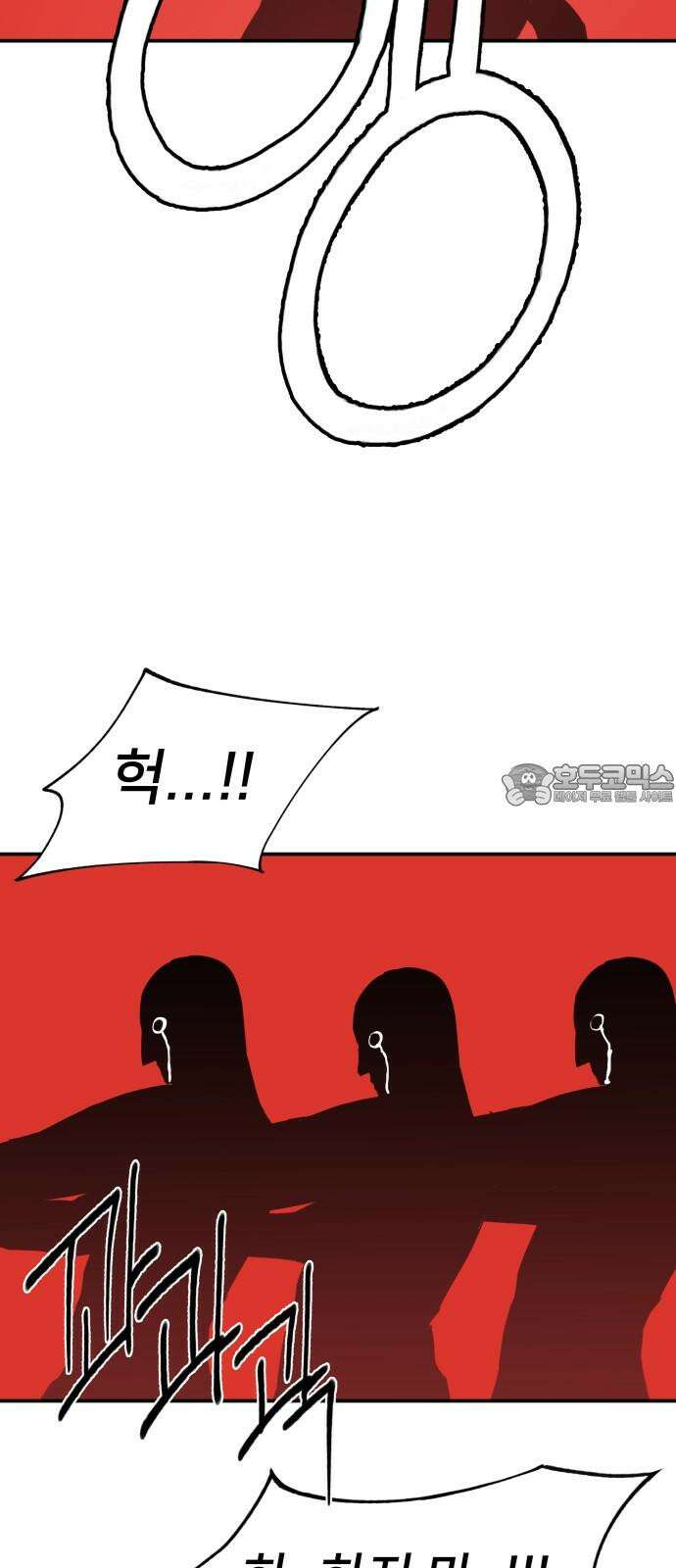 악녀교실 81화 42