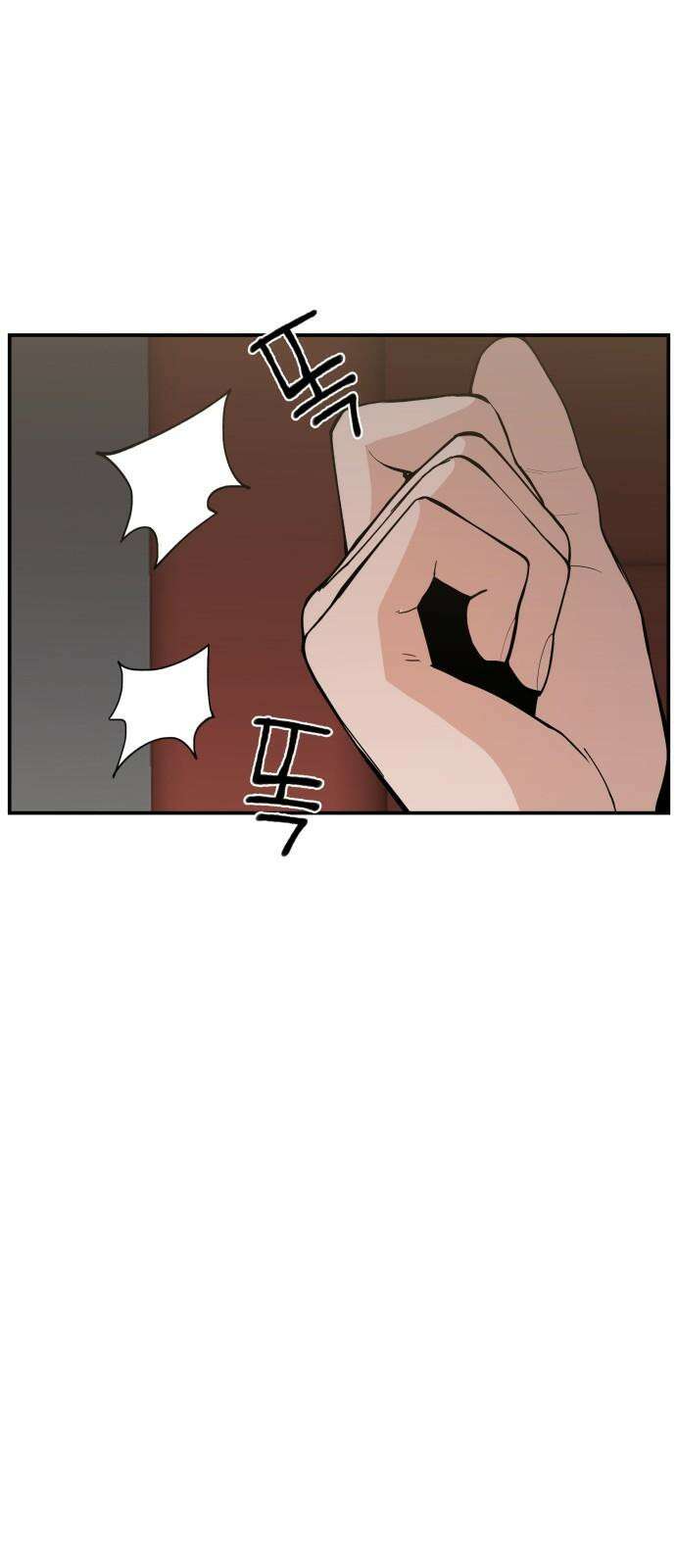 악녀교실 81화 50