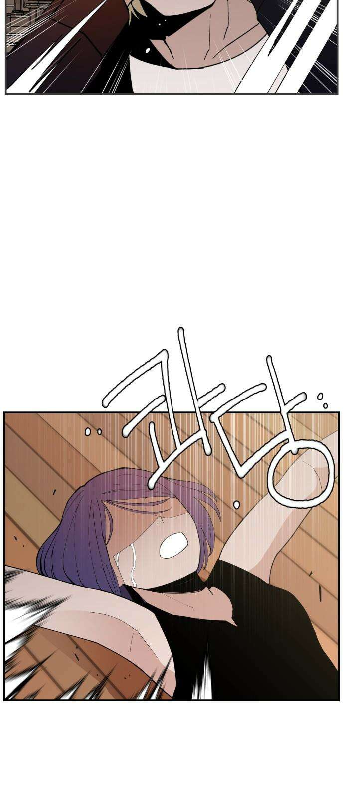악녀교실 81화 58