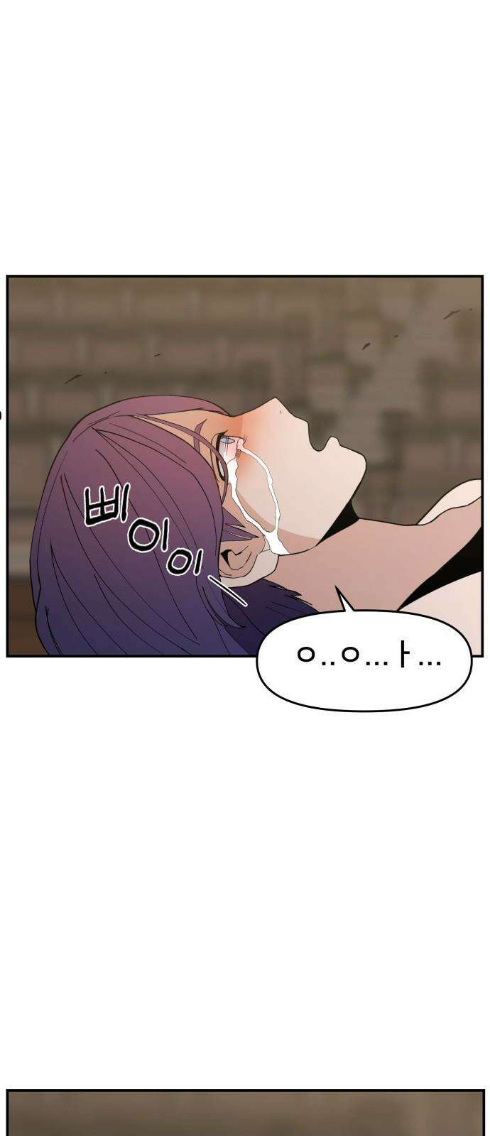 악녀교실 81화 59
