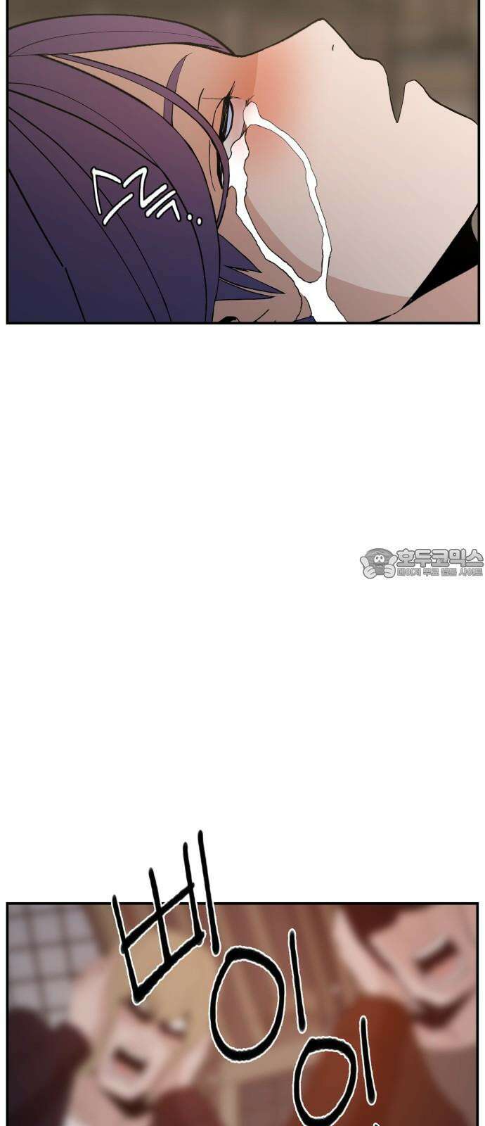악녀교실 81화 60