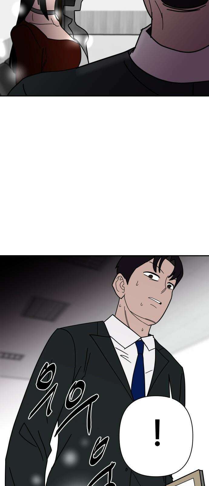 기생몽 42화 4