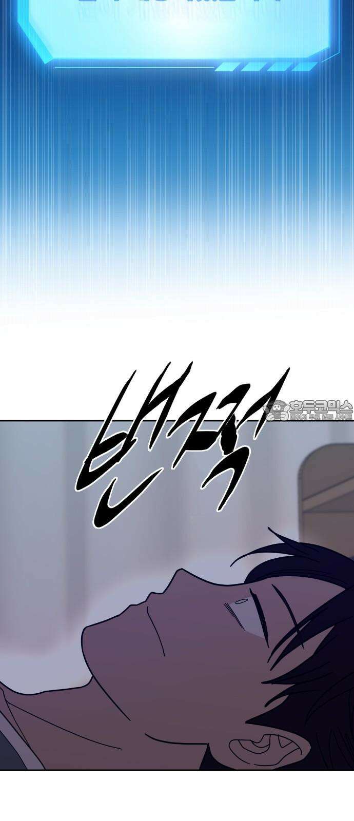 기생몽 42화 30