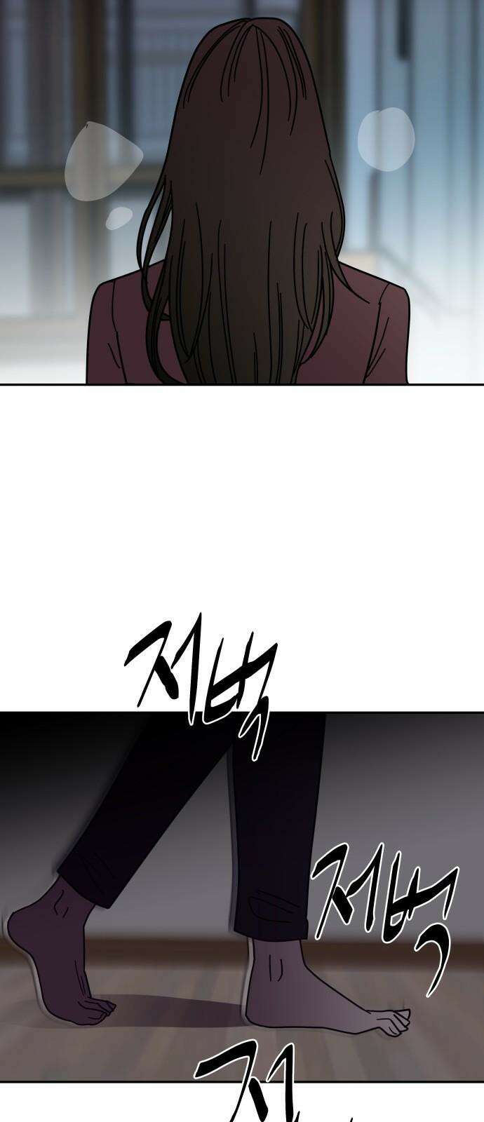 기생몽 42화 49