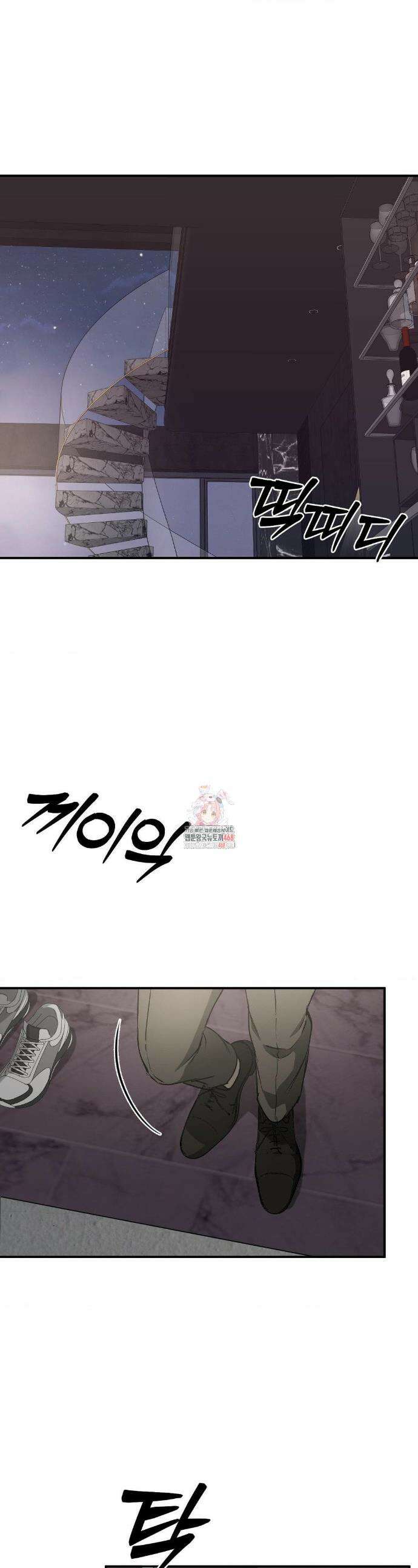 독사 (레진) [레진] 독사 (레진) 27화 1