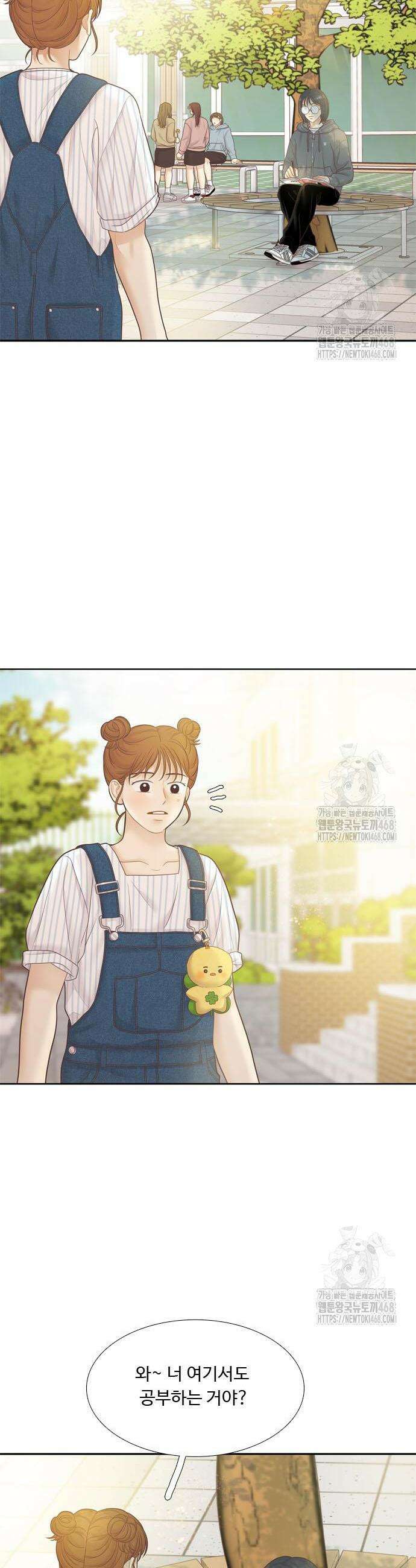 소녀의 세계 2부 238화 2