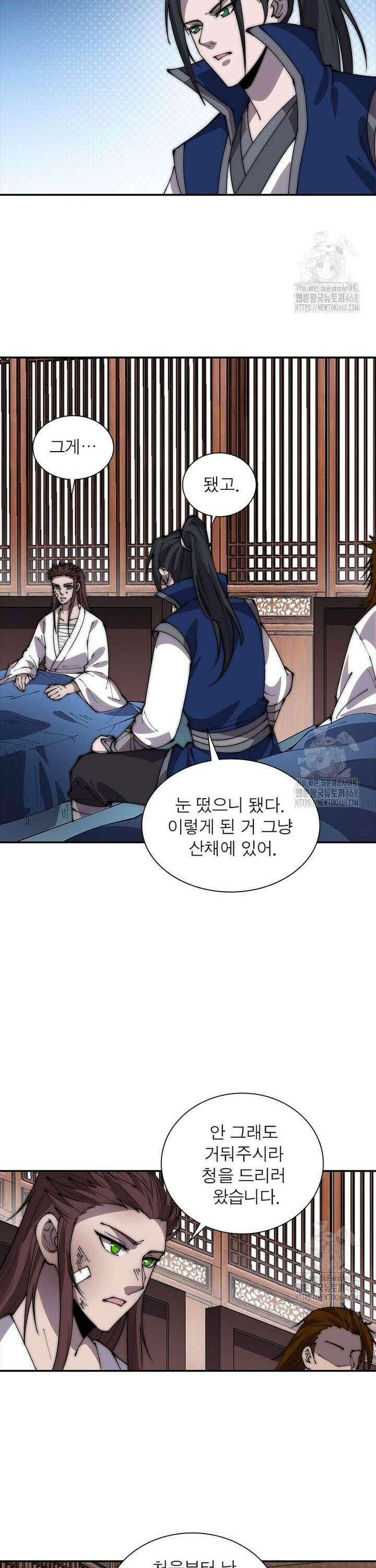 퀘스트: 지상 최고의 산적 303화 15