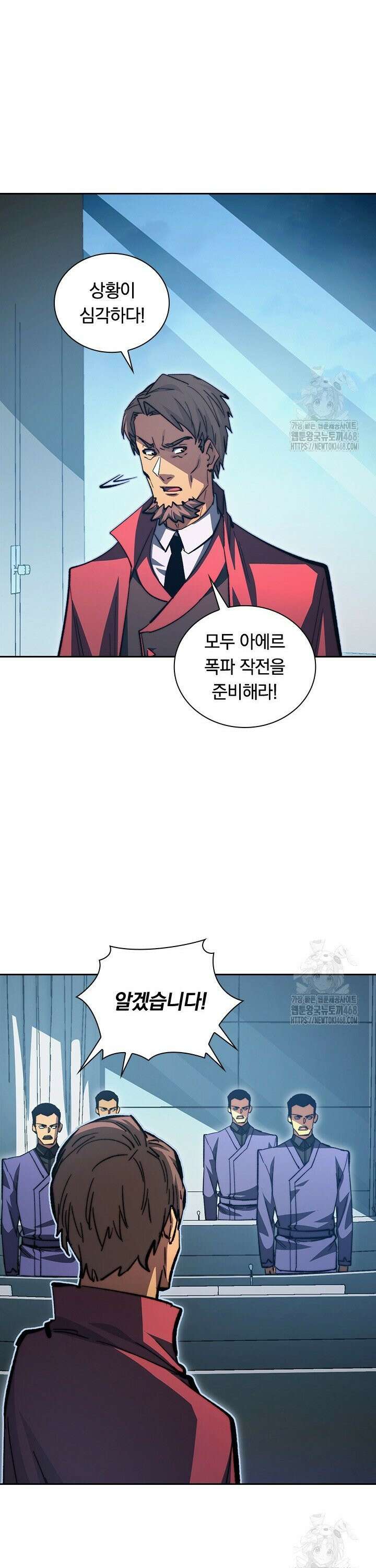 전설 헌터로 키워지는 중입니다 282화 4
